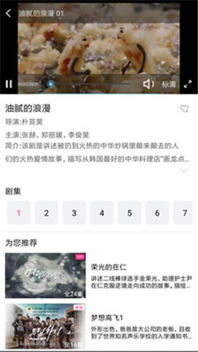 97韩剧网App