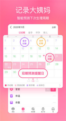 美柚app下载官方下载