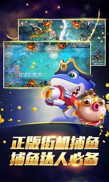 鱼丸游戏官方大厅app2022最新安卓下载