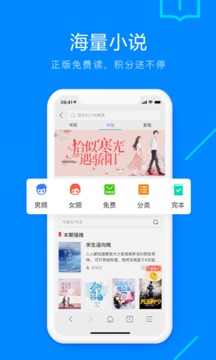 搜狗浏览器app下载最新版