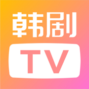 ​韩剧TV免费下载
