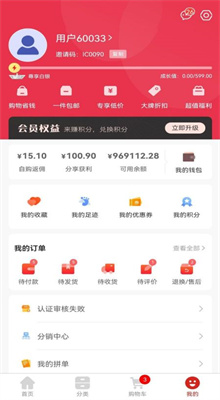 鑫缘app下载安装