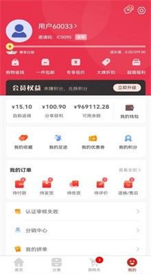 鑫缘app