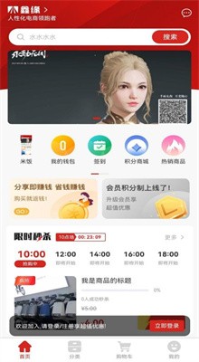 鑫缘app