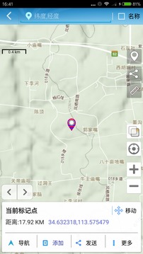 GPS工具箱安卓app下载安装
