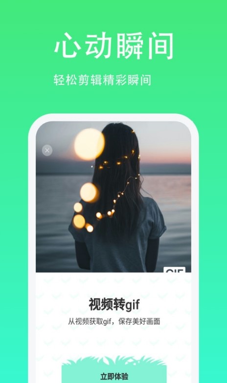 青青草日常助手app
