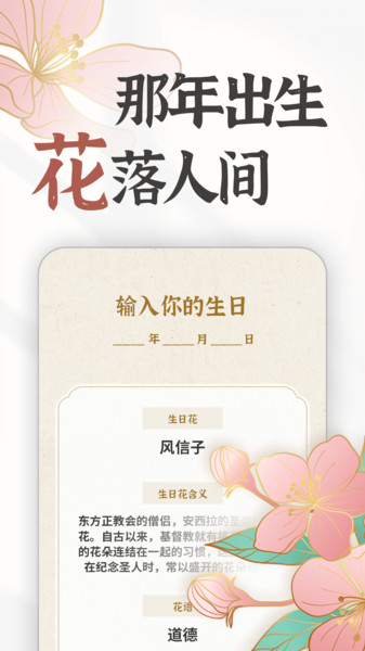天天趣刷刷苹果手机版