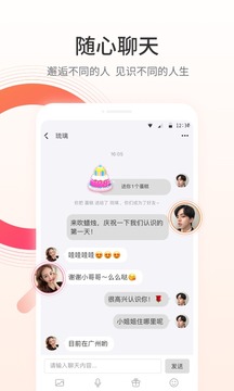 颜对2023版下载