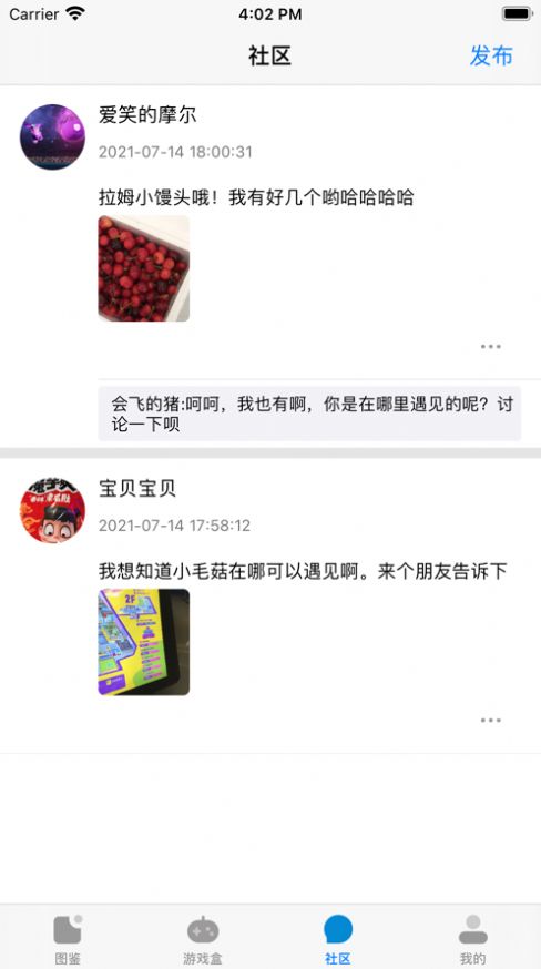 光环助手下载手机版本