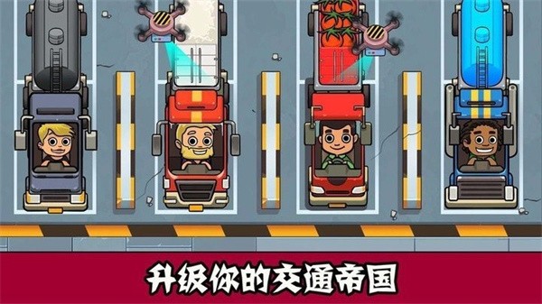 模拟汽车商业帝国手游最新版