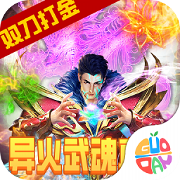 奇幻祖玛双刀传奇手游安卓版2023下载