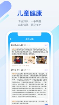 金苗宝2023最新版本安卓版
