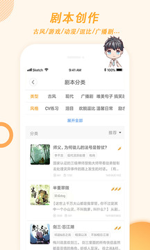 麦萌对手戏安卓app下载