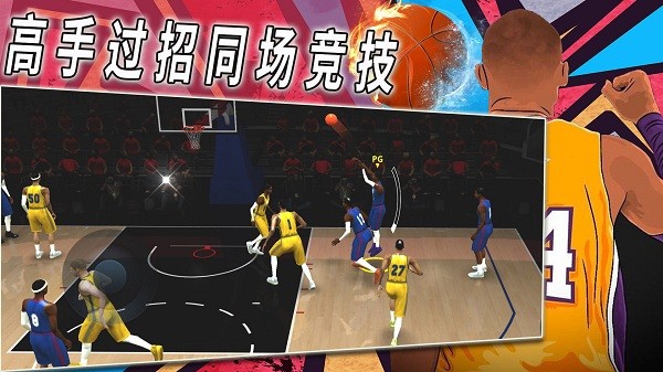 热血校园篮球模拟手游最新版安卓版
