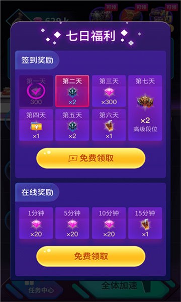 v8大佬领皮肤安卓版