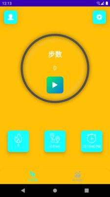 乐意计步app