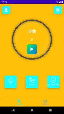 乐意计步app