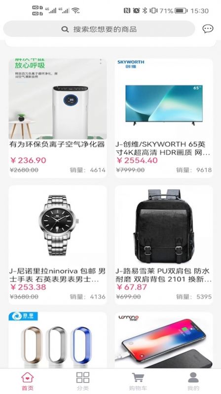 获客优品app