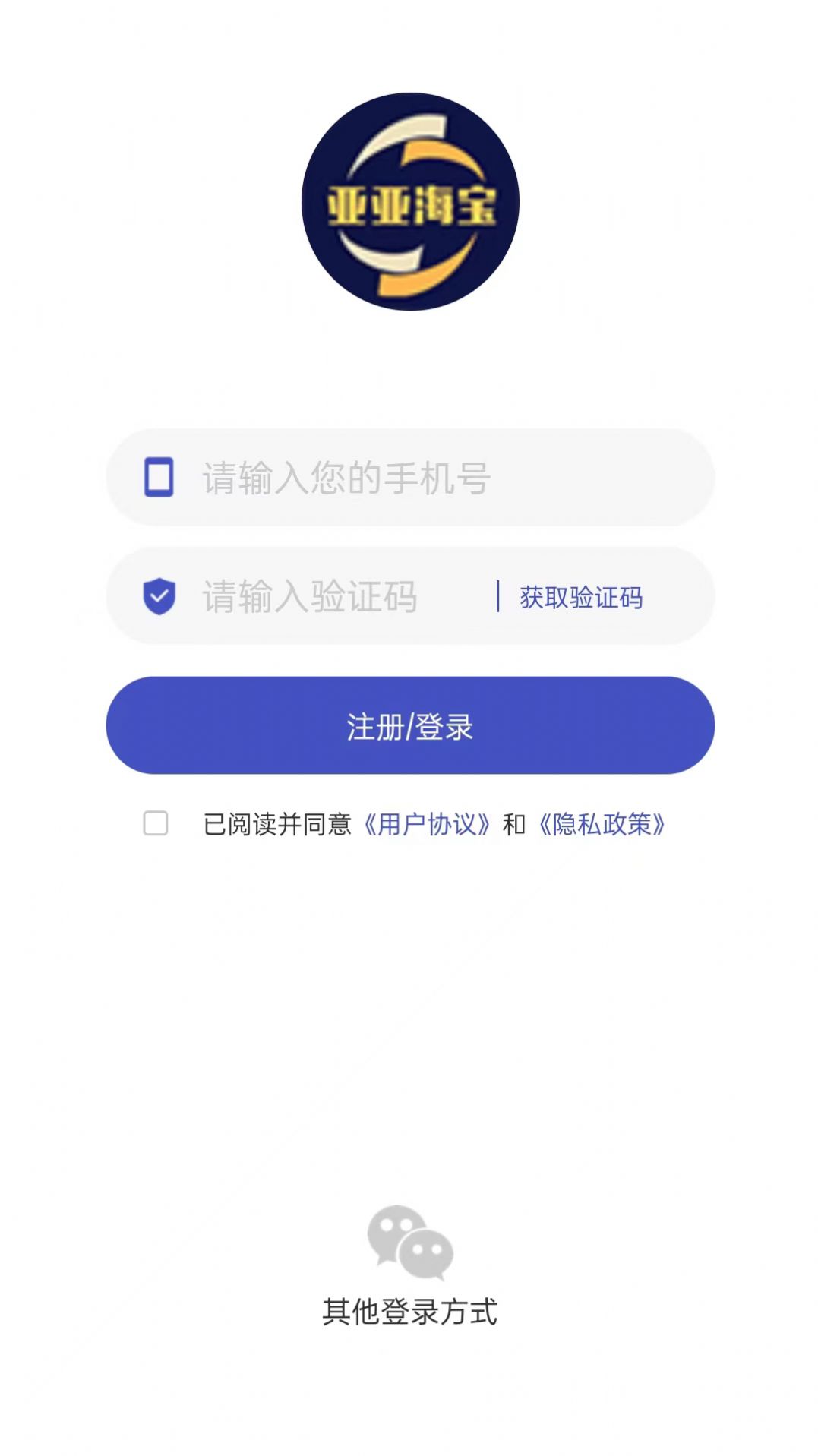 亚亚海宝app