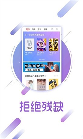 无限小说网
