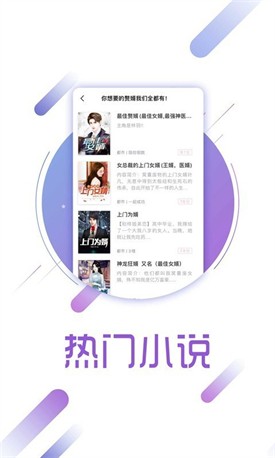 无限小说网
