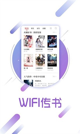 无限小说网