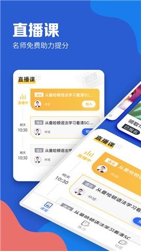 GMAT考满分app