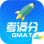 GMAT考满分app