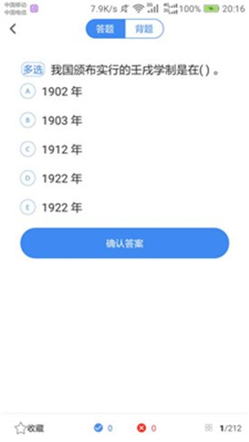 会计之家app