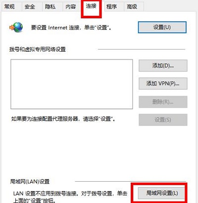 steam好友网络无法访问解决办法