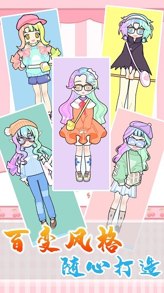 城堡少女明星店手机版2023版本下载
