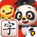 熊猫博士识字app下载最新版