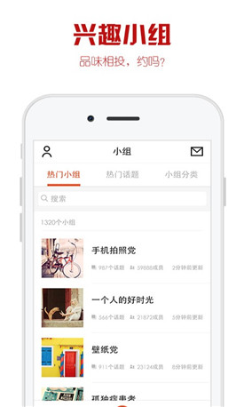懒人图库app下载
