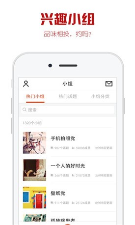 懒人图库app