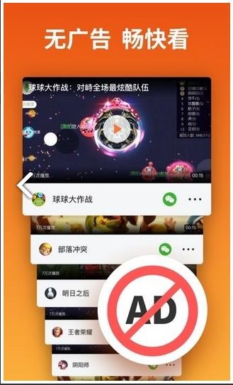 快游宝破解版