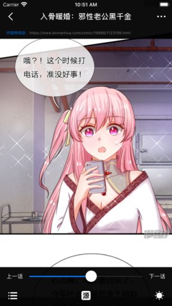百年漫画