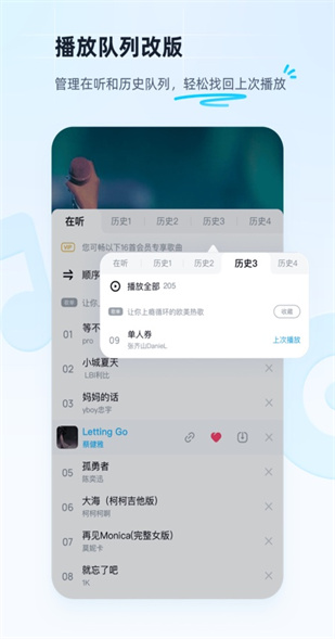 酷狗app正版下载安装到手机