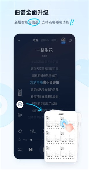 酷狗app正版下载安装