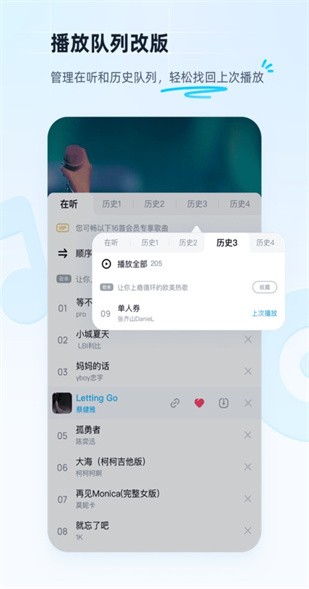 酷狗app正版下载安装