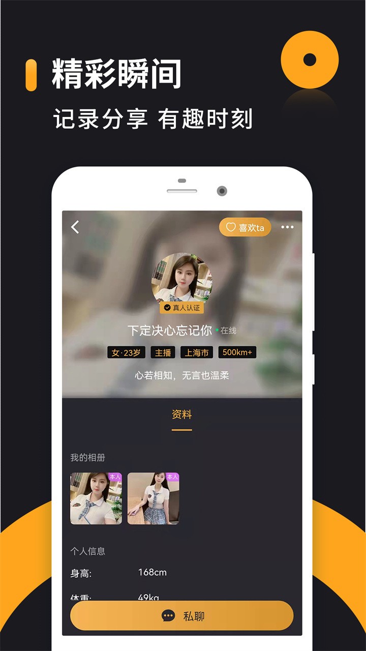 小圈主贝app