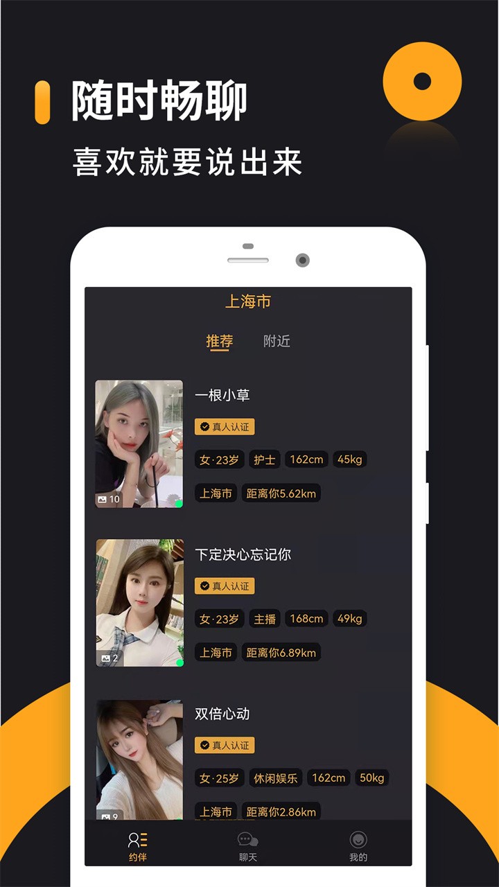 小圈主贝app