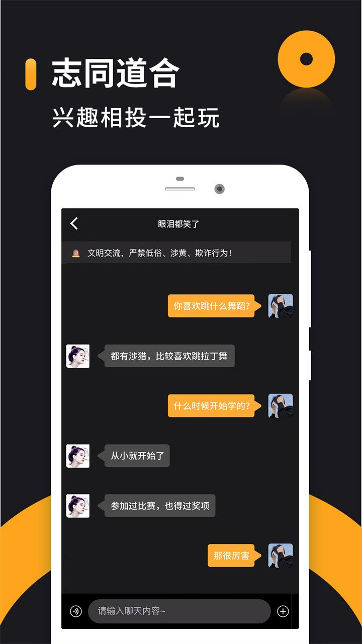 小圈主贝app