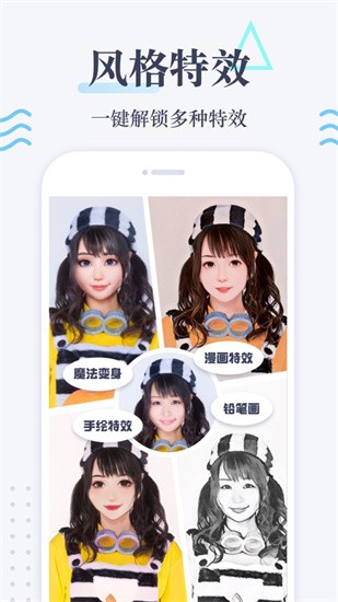 老照片修复软件手机版免费