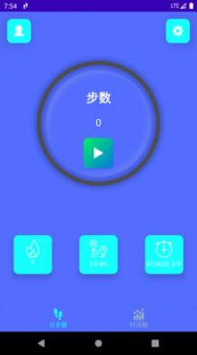 简悦计步app