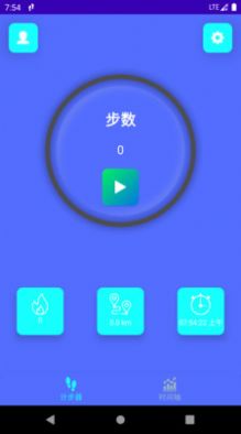 简悦计步免费版ios版