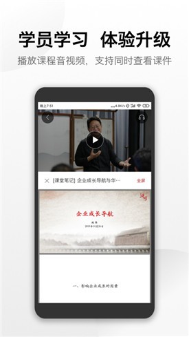 湖畔大学app