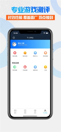 虚贝营地app