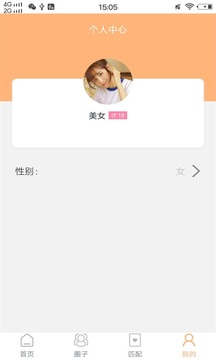 处个CP安卓2023最新版