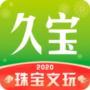 久宝最新2023下载