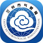 兰州天气app